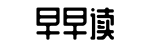网红爆料,社会八卦,明星内幕-阻山带河网